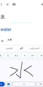 تحميل تطبيق جوجل ترجمه 2026 Google Translate اخر اصدار APK للاندرويد 3