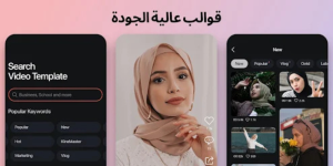 تحميل كين ماستر مهكر 2026 KineMaster MOD APK اخر اصدار للأندرويد 3