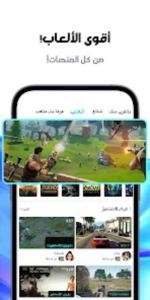 تحميل بيجو لايف مهكر 2026 BIGO LIVE اخر اصدار APK للاندرويد 6