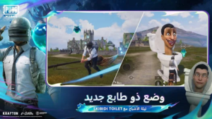 تحميل ببجي مهكرة 2026 PUBG MOBILE MOD APK اخر اصدار للأندرويد 4