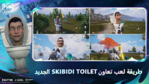 تحميل ببجي مهكرة 2026 PUBG MOBILE MOD APK اخر اصدار للأندرويد 1