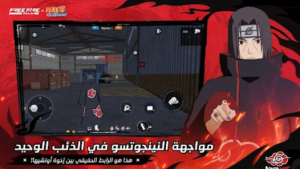 تحميل فري فاير ماكس مهكرة 2026 Free Fire MAX اخر اصدار APK للاندرويد 2