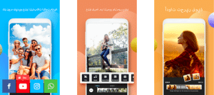 تحميل تطبيق VCUT Pro مهكر 2026 اخر اصدار APK + MOD للاندرويد 1